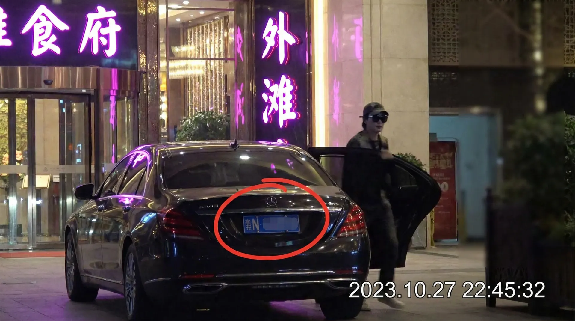天马娱乐 - 豪车餐厅外偷拍
